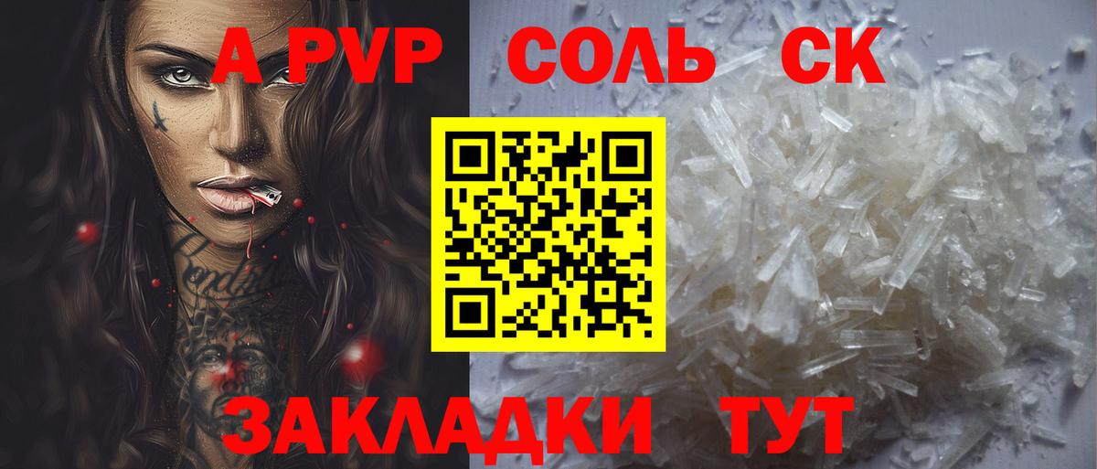 Alfa_PVP мука Зима