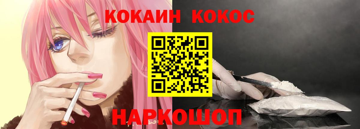 КОКАИН 99% Зима