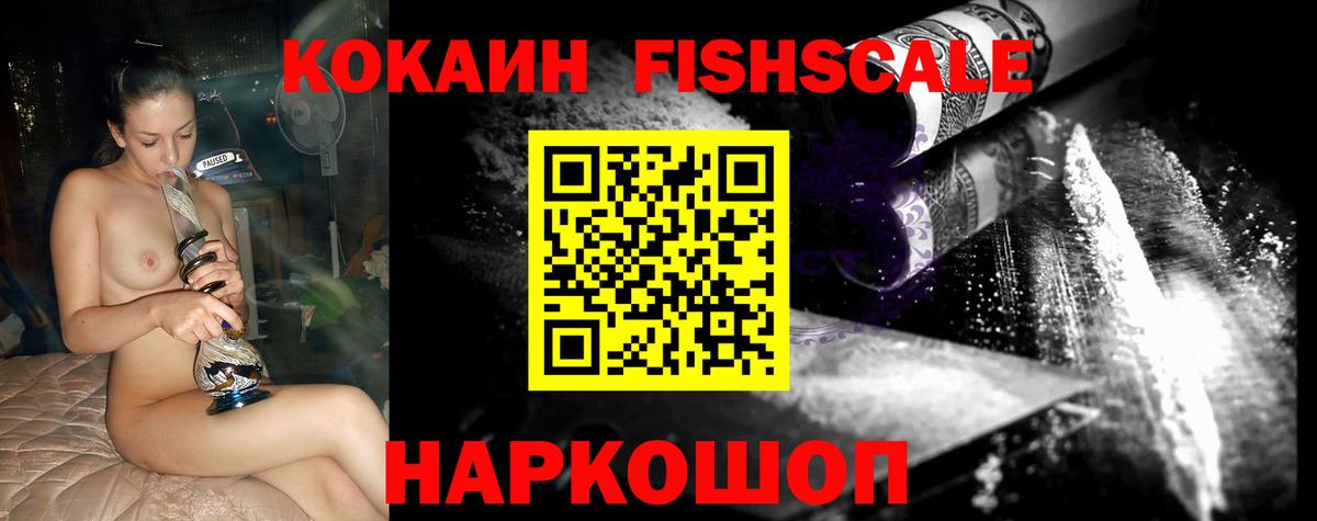 Зима  КОКАИН 98%  Вход с VPN  КОКАИН Перу 