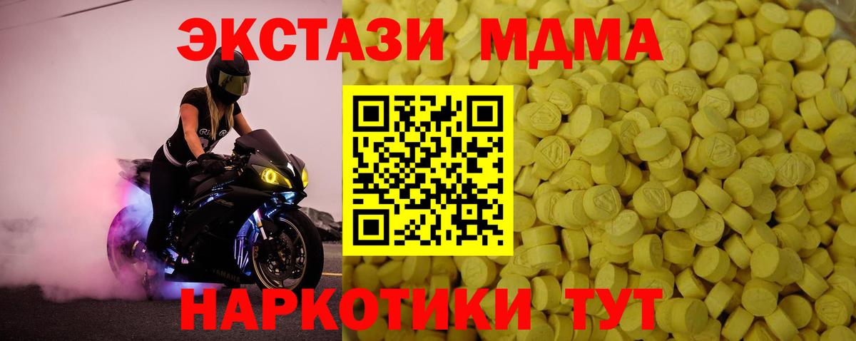 Зима  ЭКСТАЗИ Дубай  Вход с VPN  Экстази Дубай 