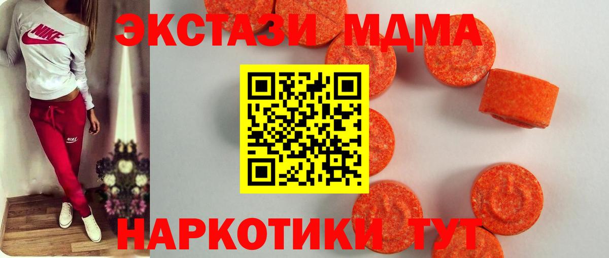 ЭКСТАЗИ mix Зима