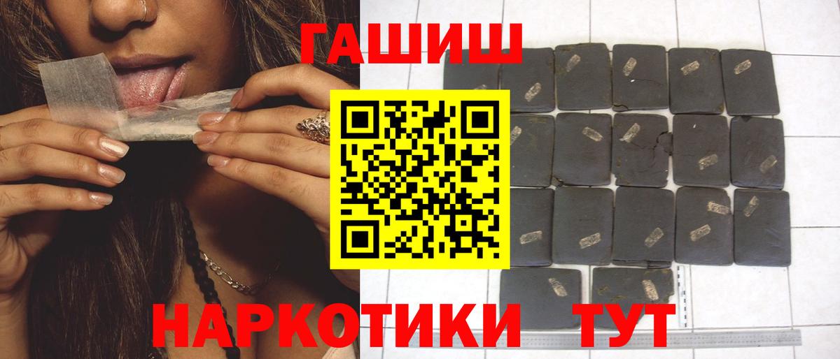 Гашиш индика сатива Зима