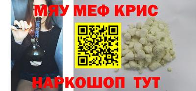 таблы Лесосибирск