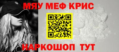 таблы Лесосибирск