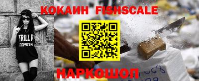 таблы Лесосибирск