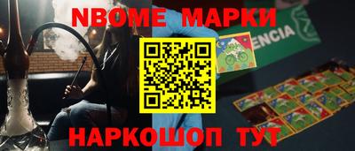 таблы Лесосибирск