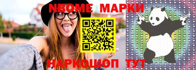 наркотики Ликино-Дулёво