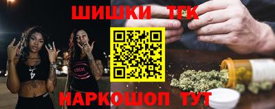наркотики Ликино-Дулёво