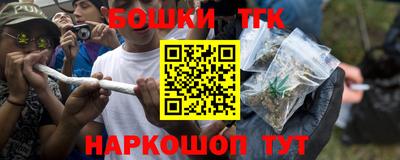 таблы Лесосибирск