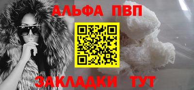 мяу мяу мука Ливны