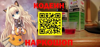наркотики Ликино-Дулёво