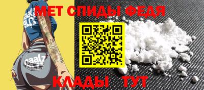 таблы Лесосибирск