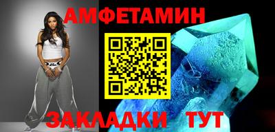 таблы Лесосибирск