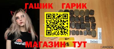 таблы Лесосибирск