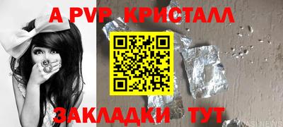 наркотики Ликино-Дулёво
