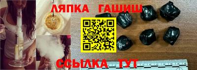 мяу мяу мука Ливны