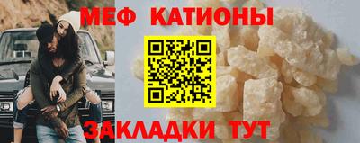 таблы Лесосибирск