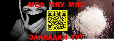 таблы Лесосибирск