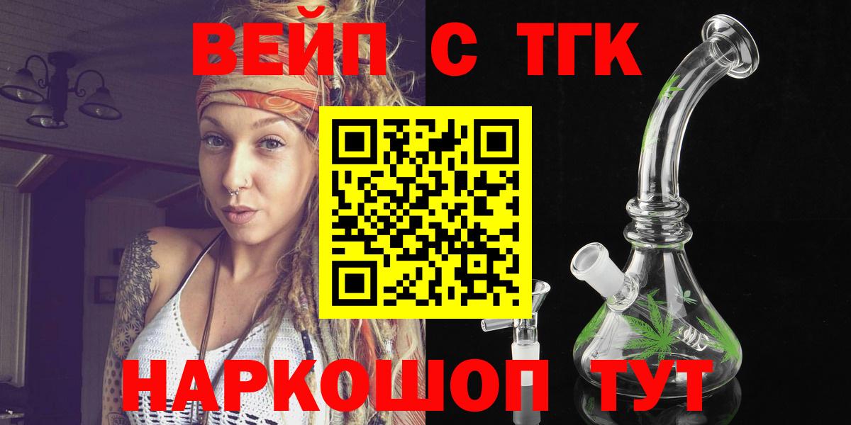 Зима  ТГК концентрат  Вход с VPN 